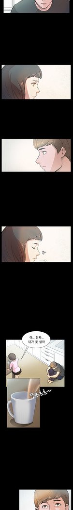 ストックホルム症候群Ch.1-13