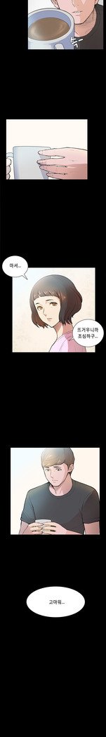 ストックホルム症候群Ch.1-13