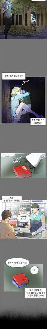 ストックホルム症候群Ch.1-13