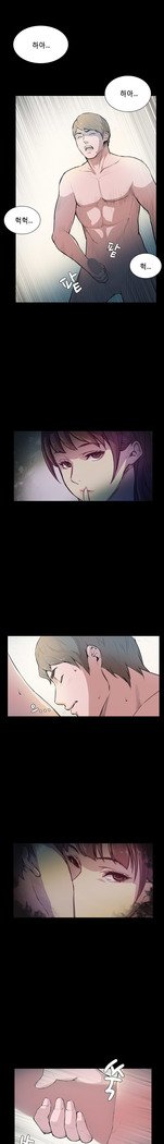 ストックホルム症候群Ch.1-13