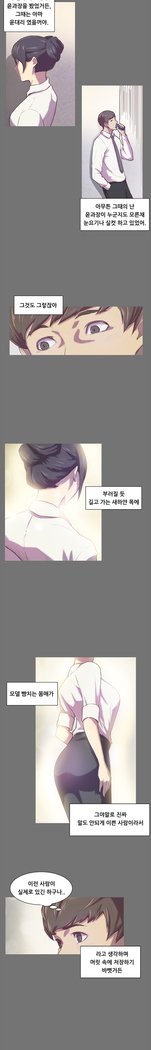 ストックホルム症候群Ch.1-13