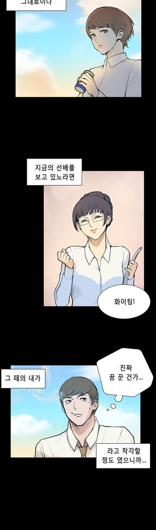 ストックホルム症候群Ch.1-13