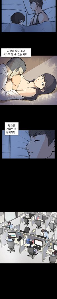 ストックホルム症候群Ch.1-13