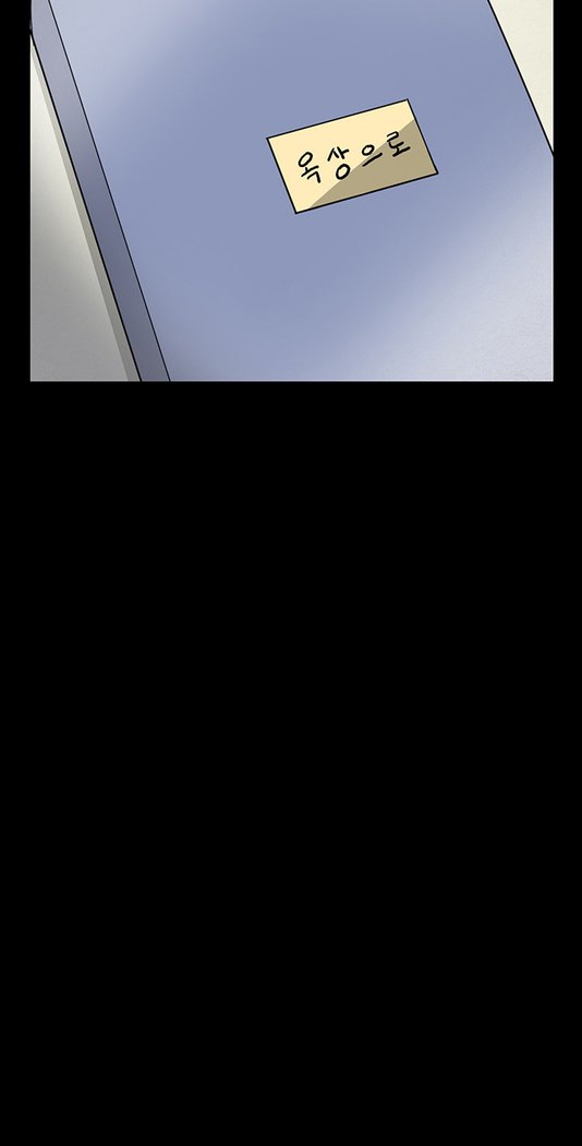 ストックホルム症候群Ch.1-13