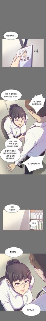 ストックホルム症候群Ch.1-13