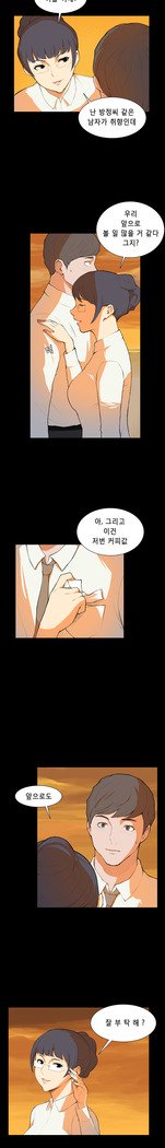 ストックホルム症候群Ch.1-13