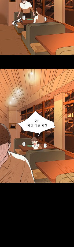 ストックホルム症候群Ch.1-13