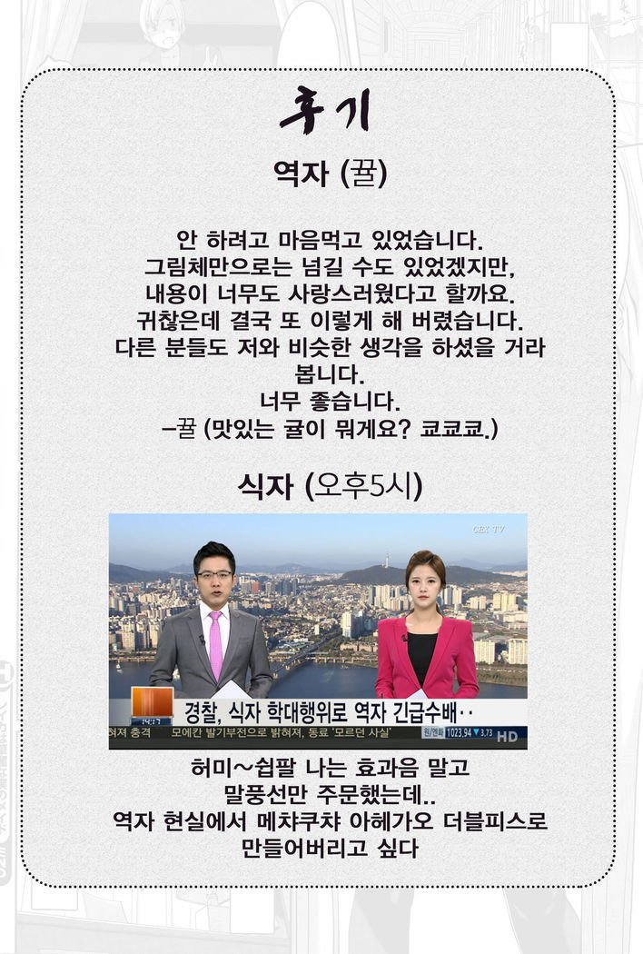 あなたが大人になった今あなたのために