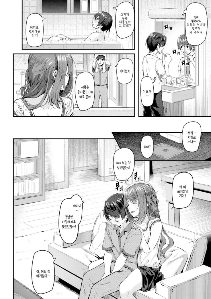 あなたが大人になった今あなたのために