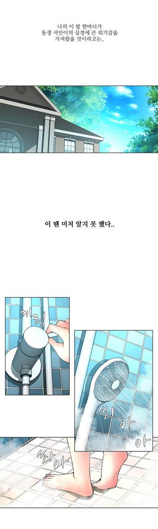 ツインスレーブCh.1-39