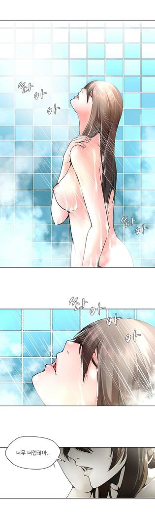 ツインスレーブCh.1-39