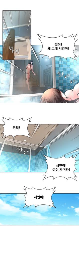 ツインスレーブCh.1-39