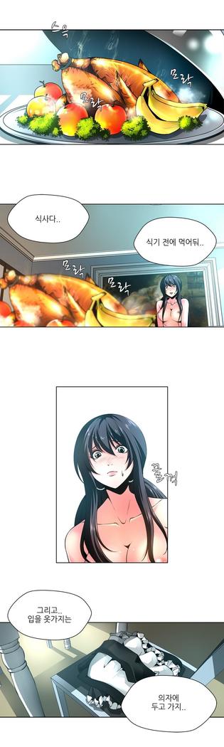 ツインスレーブCh.1-39