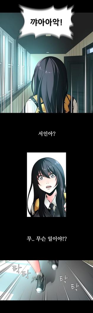 ツインスレーブCh.1-39