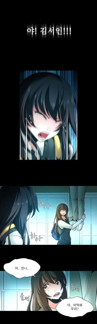 ツインスレーブCh.1-39