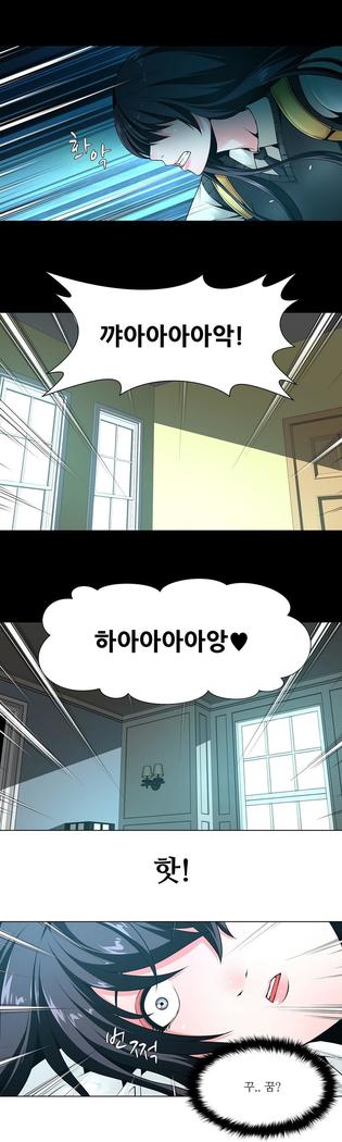 ツインスレーブCh.1-39