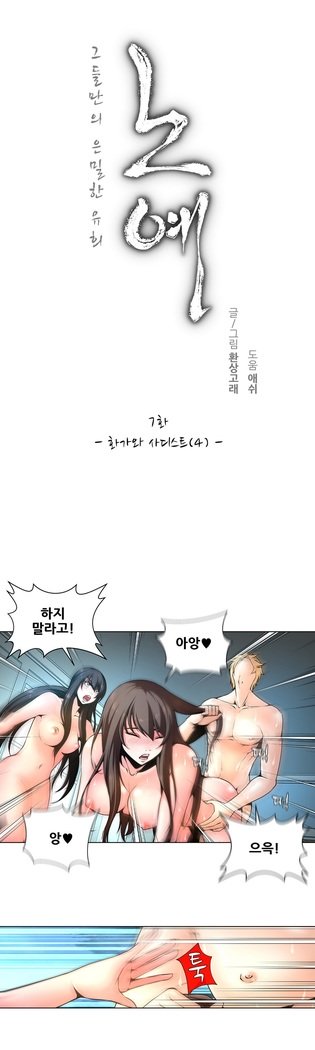 ツインスレーブCh.1-39