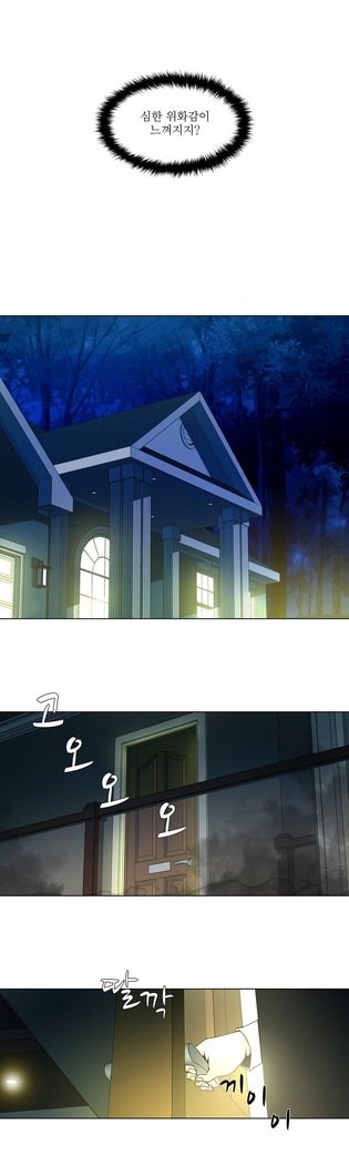 ツインスレーブCh.1-39