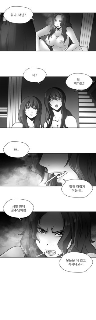 ツインスレーブCh.1-39