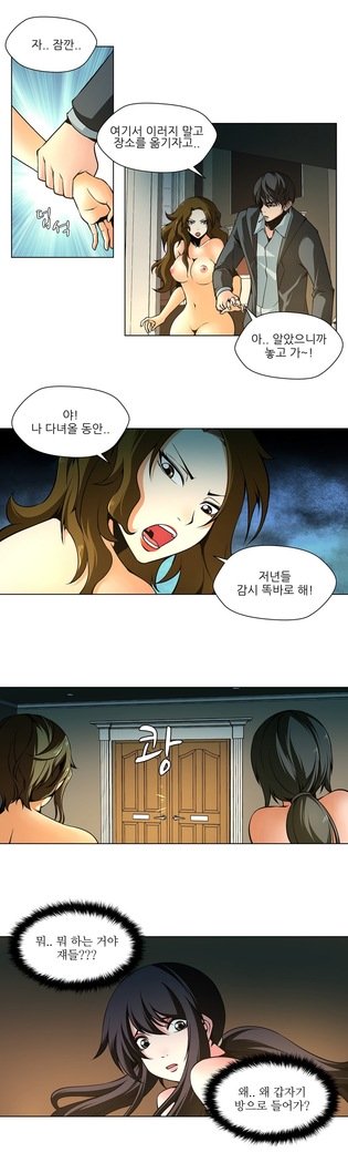 ツインスレーブCh.1-39