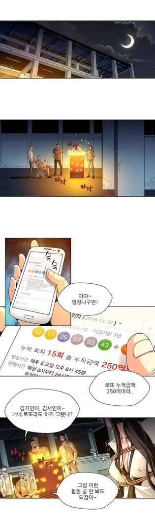 ツインスレーブCh.1-39