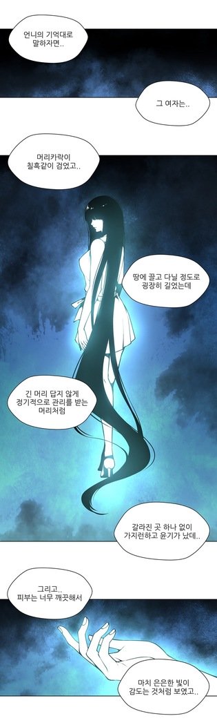 ツインスレーブCh.1-39