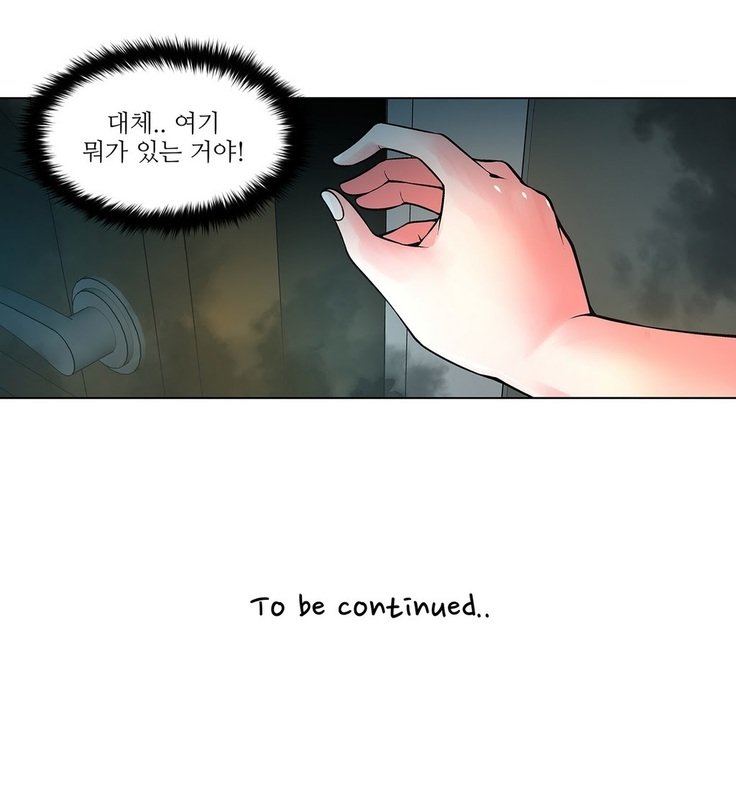 ツインスレーブCh.1-39