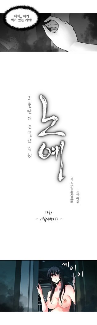 ツインスレーブCh.1-39