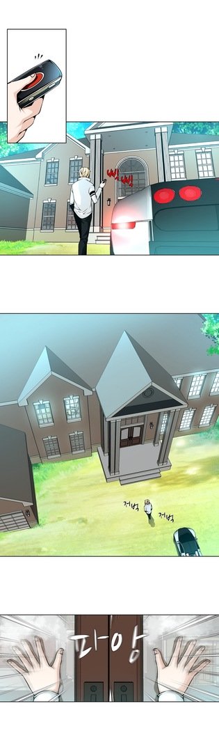 ツインスレーブCh.1-39