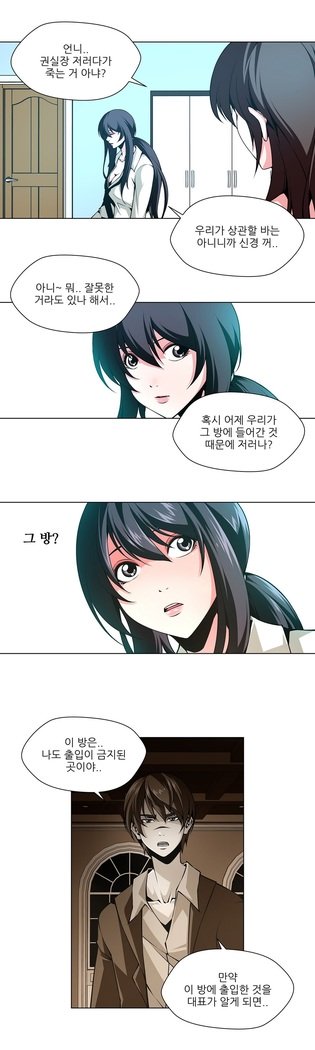 ツインスレーブCh.1-39