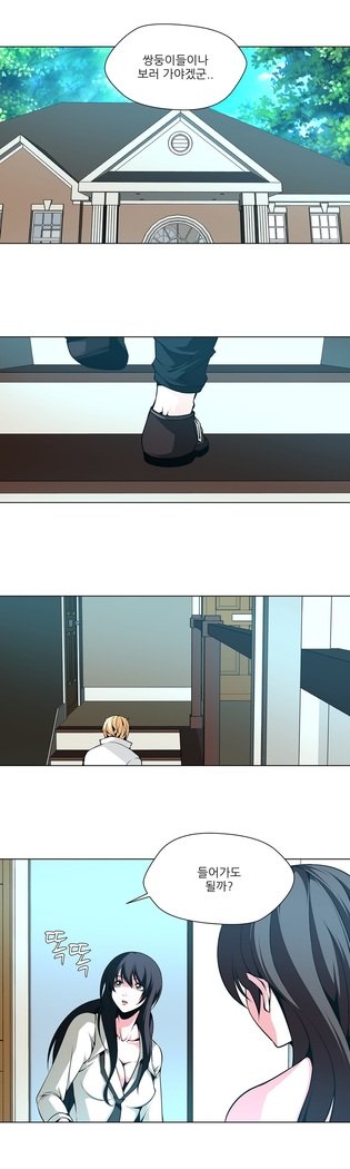 ツインスレーブCh.1-39