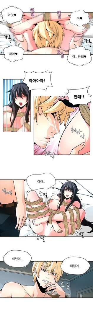 ツインスレーブCh.1-39