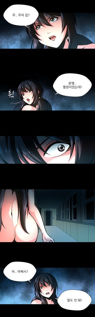 ツインスレーブCh.1-39