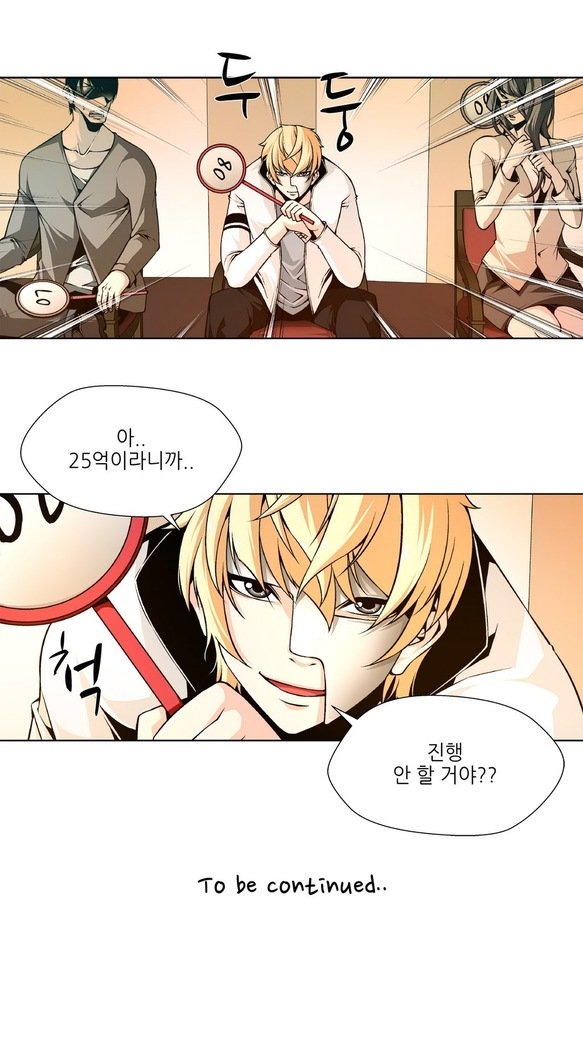 ツインスレーブCh.1-39