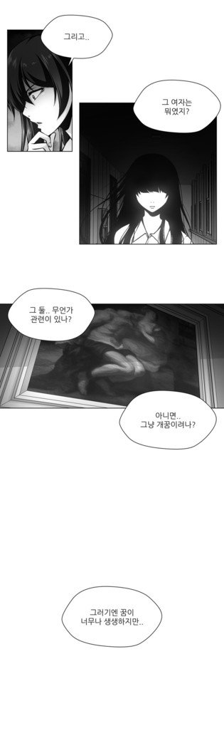 ツインスレーブCh.1-39