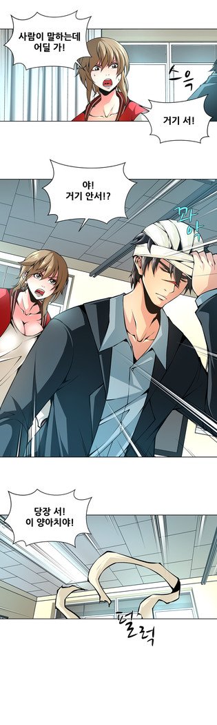 ツインスレーブCh.1-39