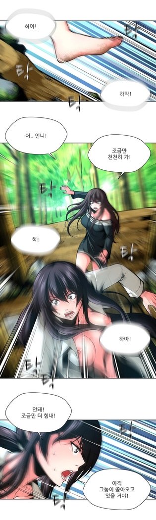 ツインスレーブCh.1-39