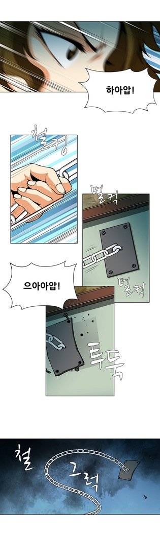 ツインスレーブCh.1-39