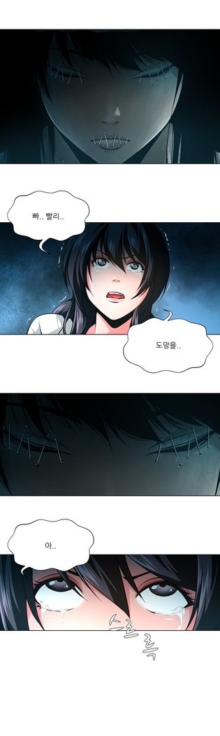 ツインスレーブCh.1-39