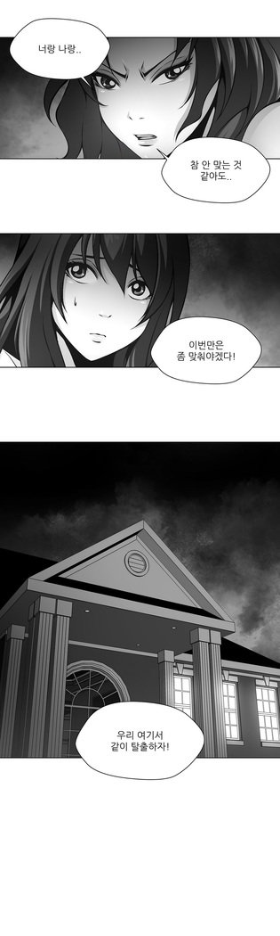 ツインスレーブCh.1-39