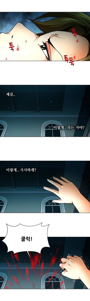 ツインスレーブCh.1-39