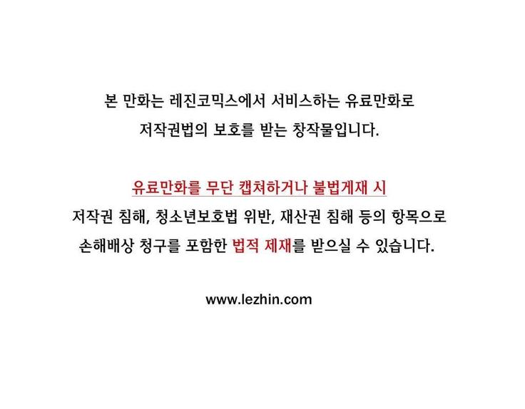 ツインスレーブCh.1-39