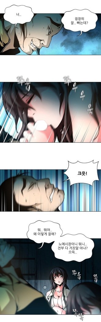 ツインスレーブCh.1-39