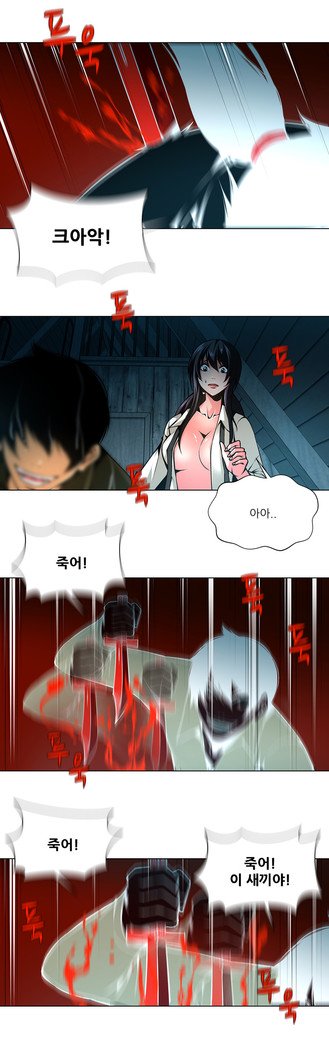 ツインスレーブCh.1-39