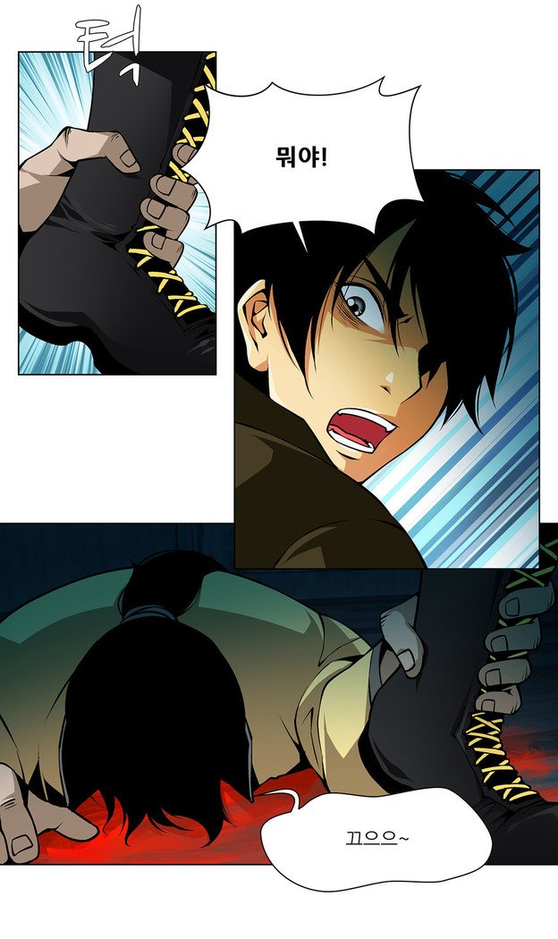 ツインスレーブCh.1-39