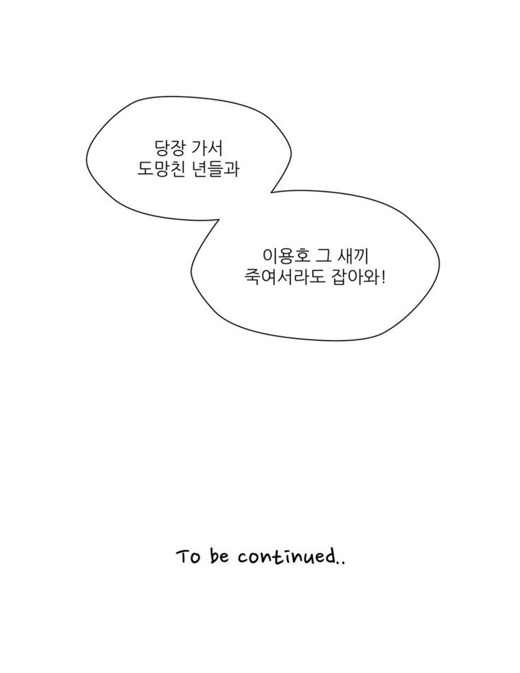 ツインスレーブCh.1-39