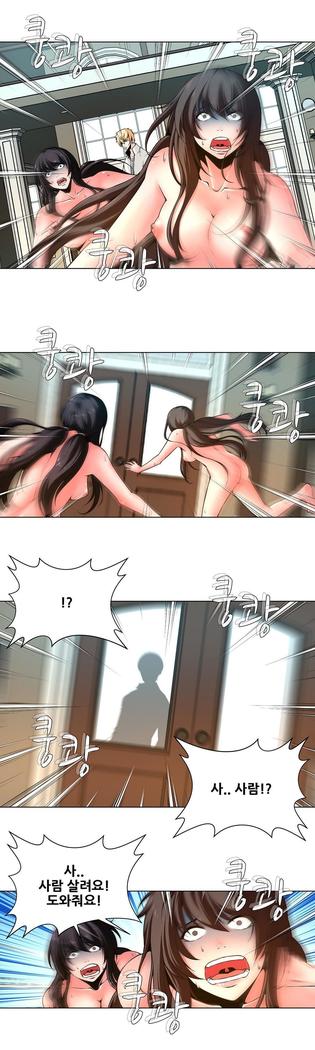 ツインスレーブCh.1-39