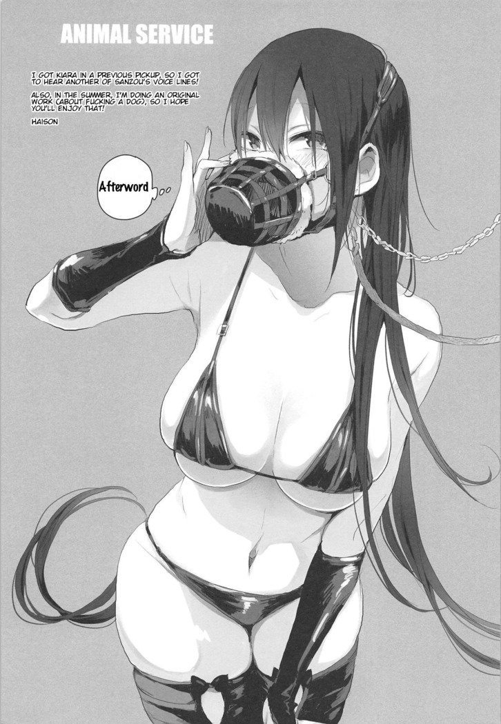 玄奘ちゃんとうま2 |玄奘と彼女の馬2