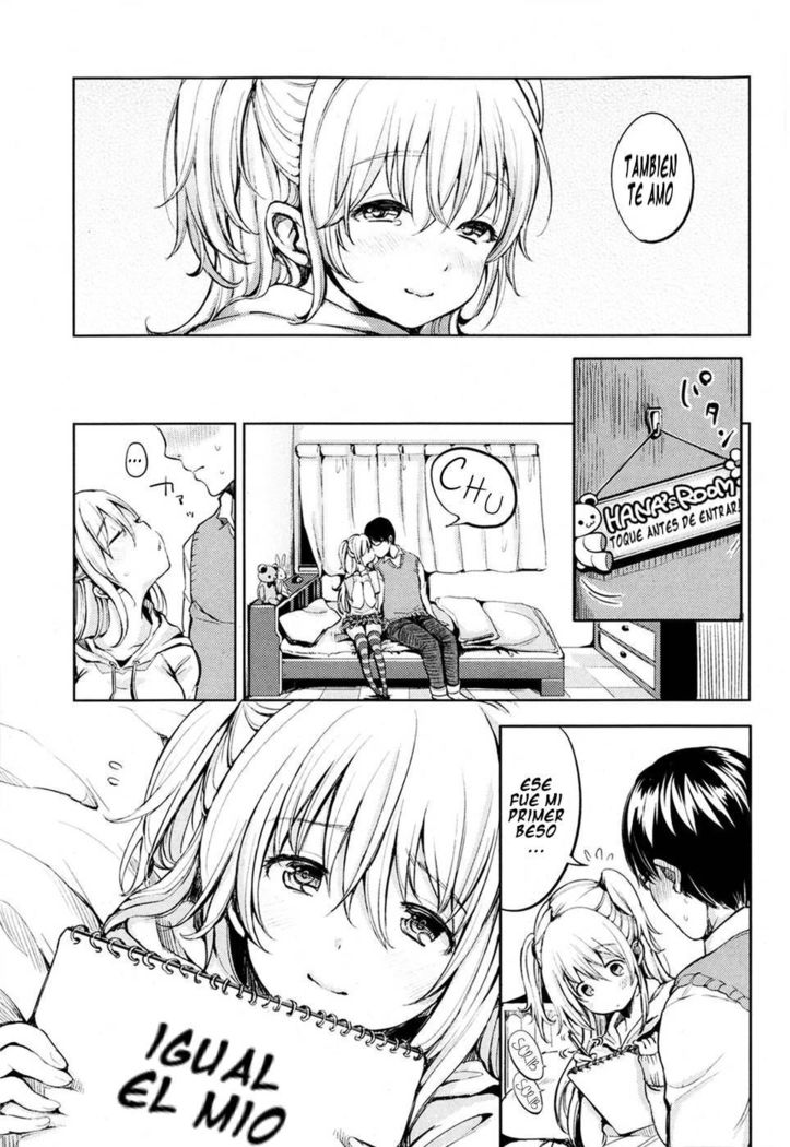 となりのはなこちゃん|隣人の花子ちゃん