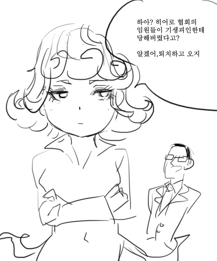 Nandemo TaijiHero-뭐든지퇴치히発生